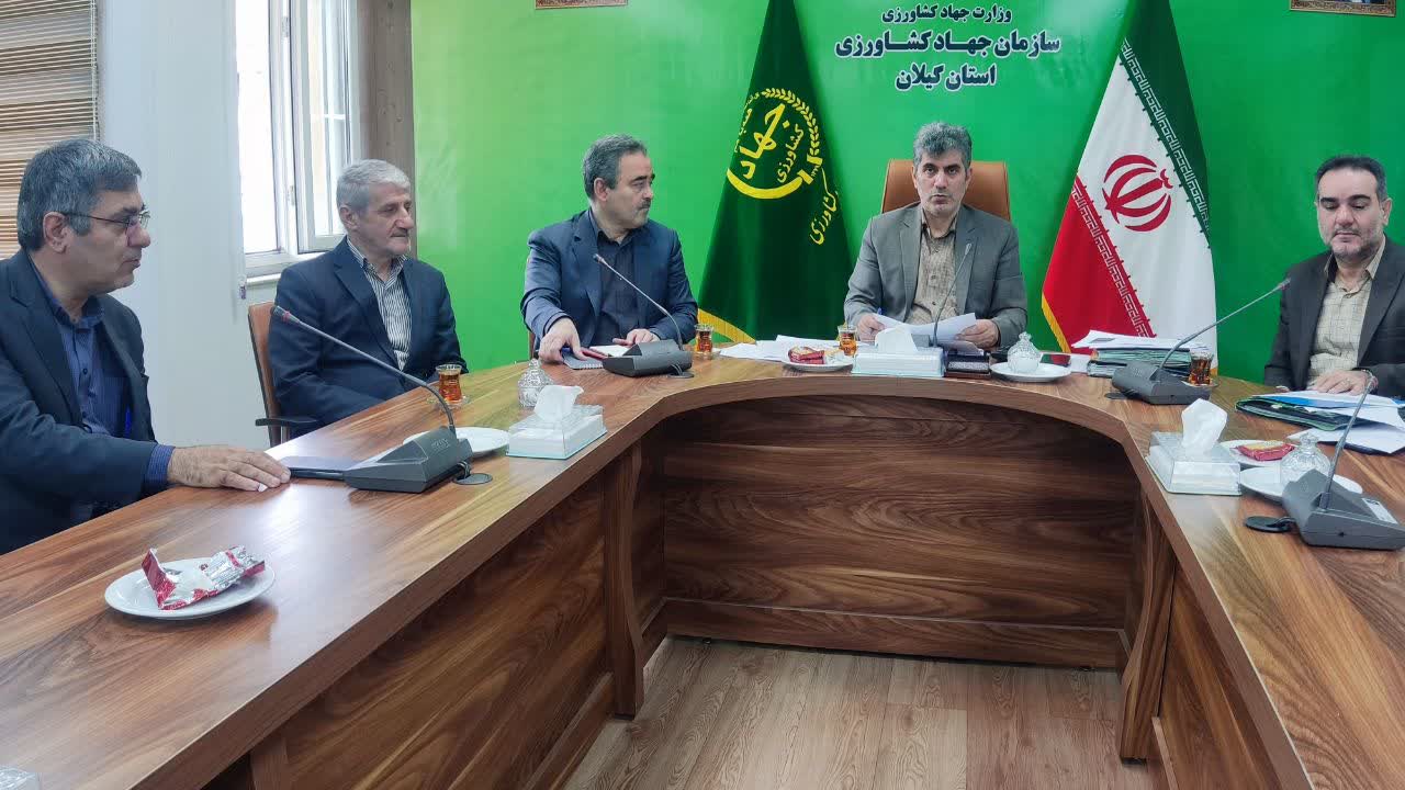 اقدامات سازمان جهاد کشاورزی گیلان برای پروژه تامین مسکن کارکنان